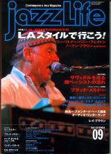ジャズライフ 2002年9月号 No.299 表紙「ジョーザヴィヌル」