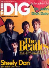 ザ・ディグ The DIG 1996年2-3月 No.5 表紙「ビートルズ」