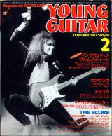 ヤングギター 1987年2月号 No.259 表紙「イングヴェイマルムスティーン」