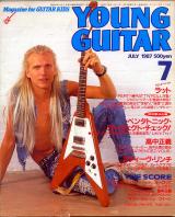 ヤングギター 1987年7月号 No.265 表紙「マイケルシェンカー」