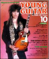 ヤングギター 1987年10月号 No.268 表紙「ジェフラバー(シンデレラ)」