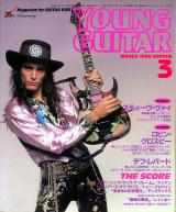 ヤングギター 1988年3月号 No.274 表紙「スティーヴヴァイ」