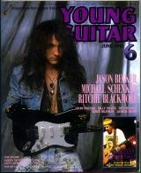 ヤングギター 1991年6月号 No.324 表紙「ジェイソンベッカー」