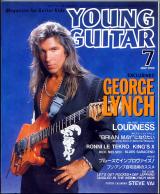 ヤングギター 1992年7月号 No.339 表紙「ジョージリンチ」