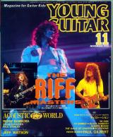 ヤングギター 1992年11月号 No.343 表紙「ジミーペイジ/アンガスヤング/エディヴァンヘイレン」