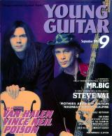 ヤングギター 1993年9月号 No.356 表紙「ボールギルバート/ビリーシーン」