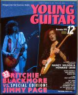 ヤングギター 1993年12月号 No.359 表紙「リッチーブラックモア/ジミーペイジ」