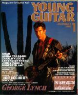 ヤングギター 1995年1月号 No.379 表紙「ジョージリンチ」