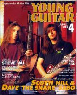 ヤングギター 1995年4月号 No.383 表紙「スキッドロウ」