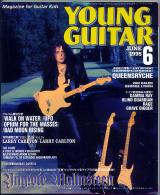 ヤングギター 1995年6月号 No.385 表紙「イングヴェイマルムスティーン」