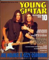ヤングギター 1995年10月号 No.390 表紙「オジー・オズボーン/ジョー・ホームズ」