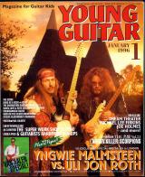 ヤングギター 1996年1月号 No.393 表紙「イングヴェイマルムスティーン / ウリロート」