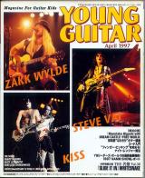 ヤングギター 1997年4月号 No.413 表紙「ザックワイルド/スティーヴヴァイ/キッス」