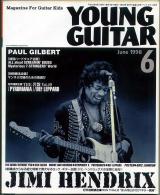 ヤングギター 1998年6月号 No.429 表紙「ジミヘンドリックス」