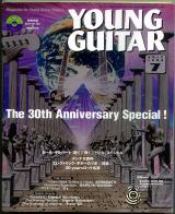 ヤングギター 1999年7月号 No.442 表紙「30周年記念号」