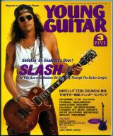 ヤングギター 2000年3月号 No.450 表紙「スラッシュ」