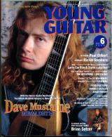 ヤングギター 2001年6月号 No.465 表紙「デイヴムスティン(メガデス)」