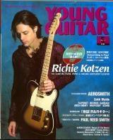 ヤングギター 2002年5月号 No.476 表紙「リッチーコッツェン」