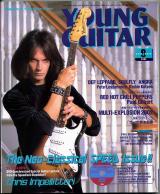 ヤングギター 2002年9月号 No.480 表紙「クリスインペリテリ」