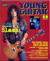ヤングギター 2003年2月号 No.485 表紙「スラッシュ」