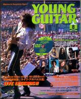 ヤングギター 2003年8月号 No.491 表紙「イングヴェイマルムスティーン」