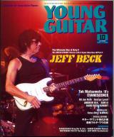 ヤングギター 2003年10月号 No.494 表紙「ジェフベック」