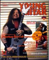 ヤングギター 2004年7月号 No.508 表紙「ダイムバックダレル」