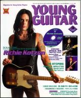 ヤングギター 2004年9月号 No.511 表紙「リッチーコッツェン」