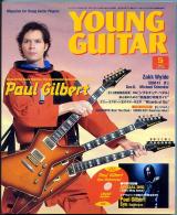ヤングギター 2005年5月号 No.523 表紙「ポールギルバート」