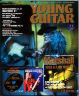 ヤングギター 2005年11月号 No.531 表紙「ジミヘンドリックス」