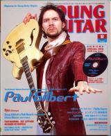ヤングギター 2006年8月号 No.540 表紙「ボールギルバート」