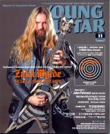 ヤングギター 2006年11月号 No.543 表紙「ザックワイルド」