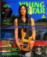 ヤングギター 2007年6月号 No.550 表紙「ヌーノベッテンコート」