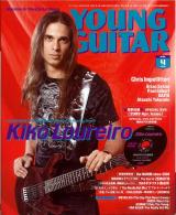 ヤングギター 2009年4月号 No.572 表紙「キコルーレイロ」