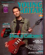 ヤングギター 2010年8月号 No.588 表紙「ボールギルバート」