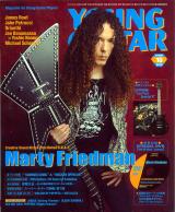 ヤングギター 2010年10月号 No.590 表紙「マーティフリードマン」