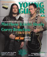 ヤングギター 2011年8月号 No.600 表紙「トリヴィアム」