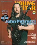 ヤングギター 2011年10月号 No.602 表紙「ジョン・ペトルーシ」