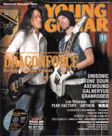 ヤングギター 2012年11月号 No.615 表紙「ドラゴンフォース」