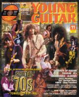 ヤングギター 2013年11月号 No.632 表紙「ジェフベック・ジミーペイジ・リッチーブラックモア etc」