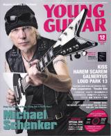 ヤングギター 2013年12月号 No.634 表紙「マイケル・シェンカー」