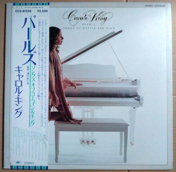 LP● Carole King キャロル・キング Pearls