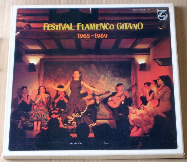 LP● ジプシー・フラメンコの祭典 1965-1969