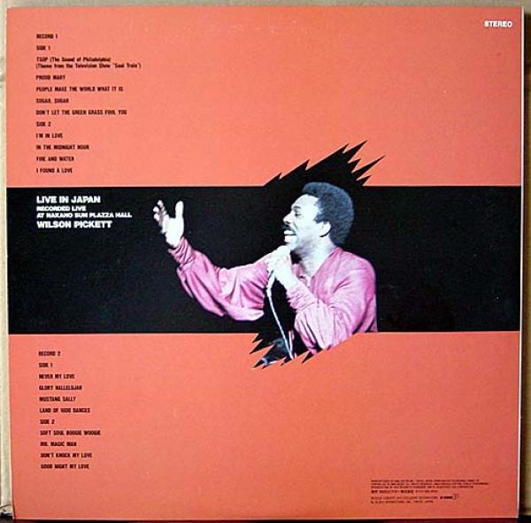 LP●ウィルソン・ピケット「ライヴ・イン・ジャパン」