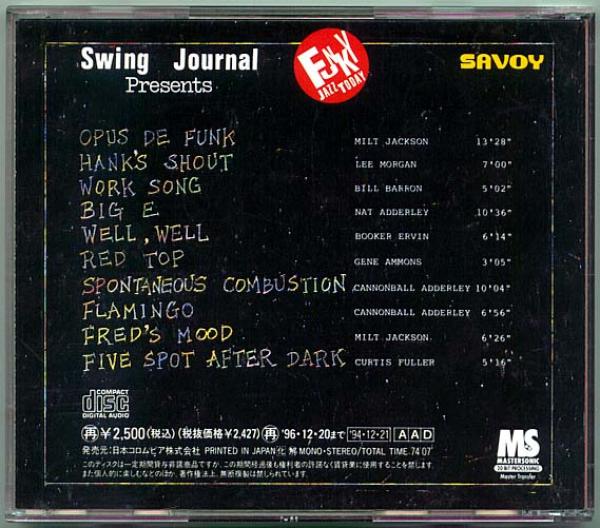 CD● Milt Jackson etc ファンキージャズ コンピ盤 Savoy