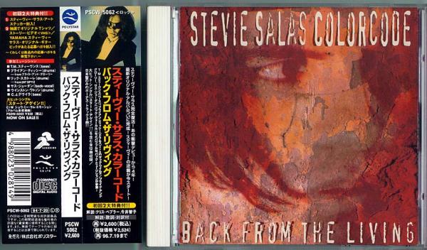 CD● スティービー・サラス「バック・フロム・ザ・リヴィング」初回限定ステッカーつき