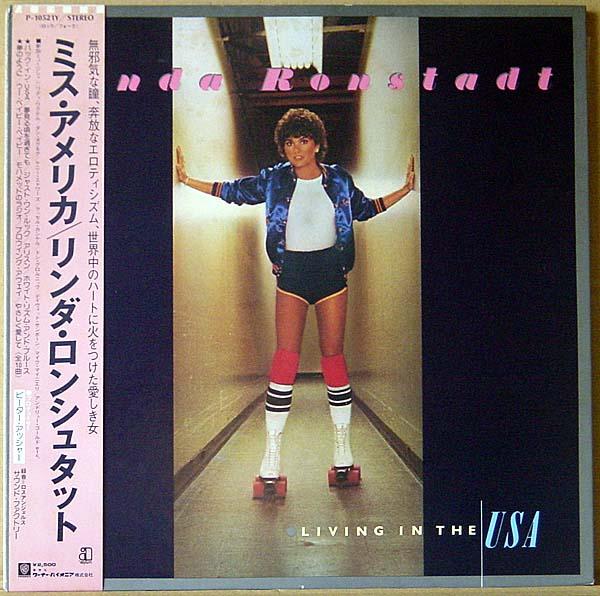 LP● リンダ・ロンシュタット「ミス・アメリカ」