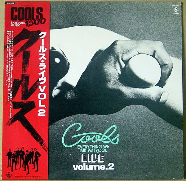 LP● クールス「ライブ VOL.2」舘ひろしが歌うロックンロールの名曲カバー！