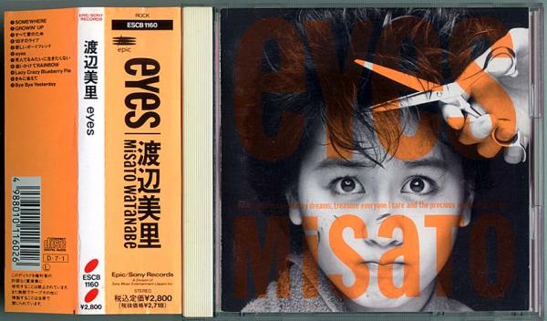 CD● 渡辺美里 eyes アイズ デビュー盤