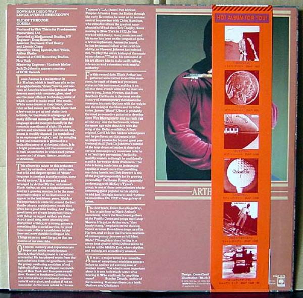 LP● アーサー・ブライス「レノックス・アベニュー・ブレイクダウン」